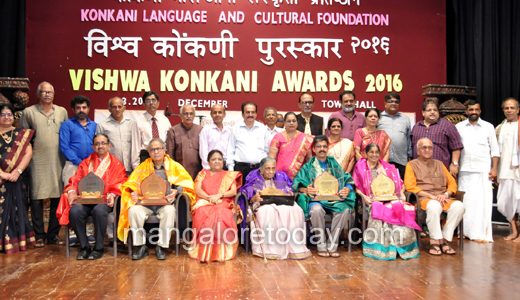 Vishwa Konkani awards 2016